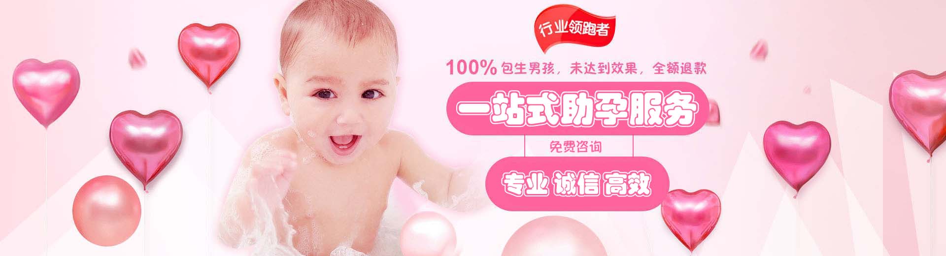 爱心高龄供卵助孕多少费用,人工高龄借卵代怀助孕选性别,专业同性代孕助怀包生儿子图片1
