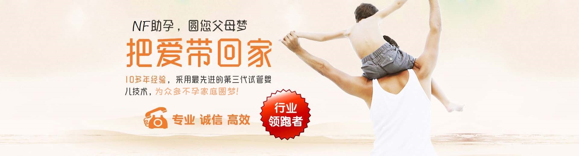 爱心高龄供卵助孕多少费用,人工高龄借卵代怀助孕选性别,专业同性代孕助怀包生儿子图片3